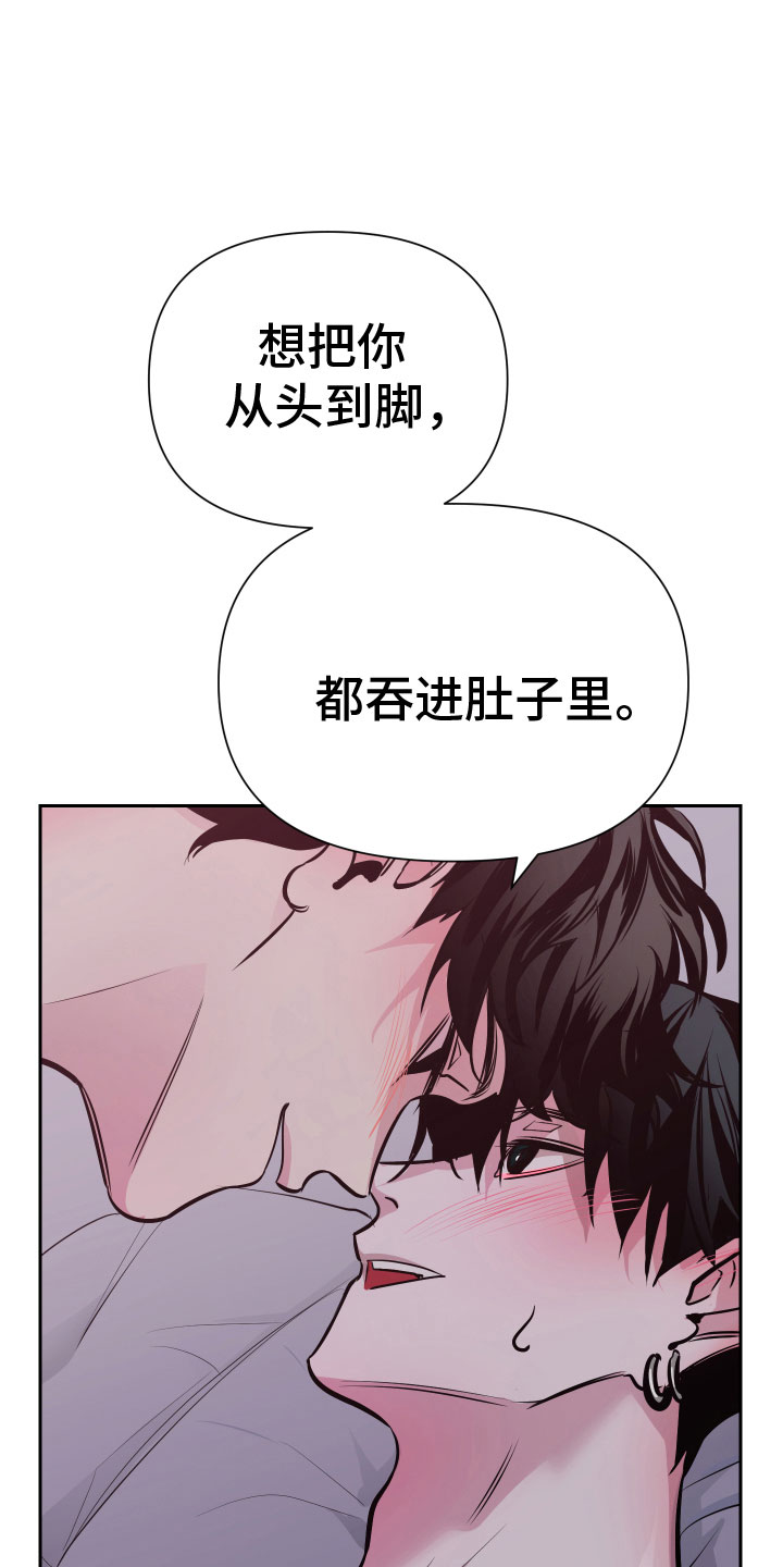 第5章：忍不了19