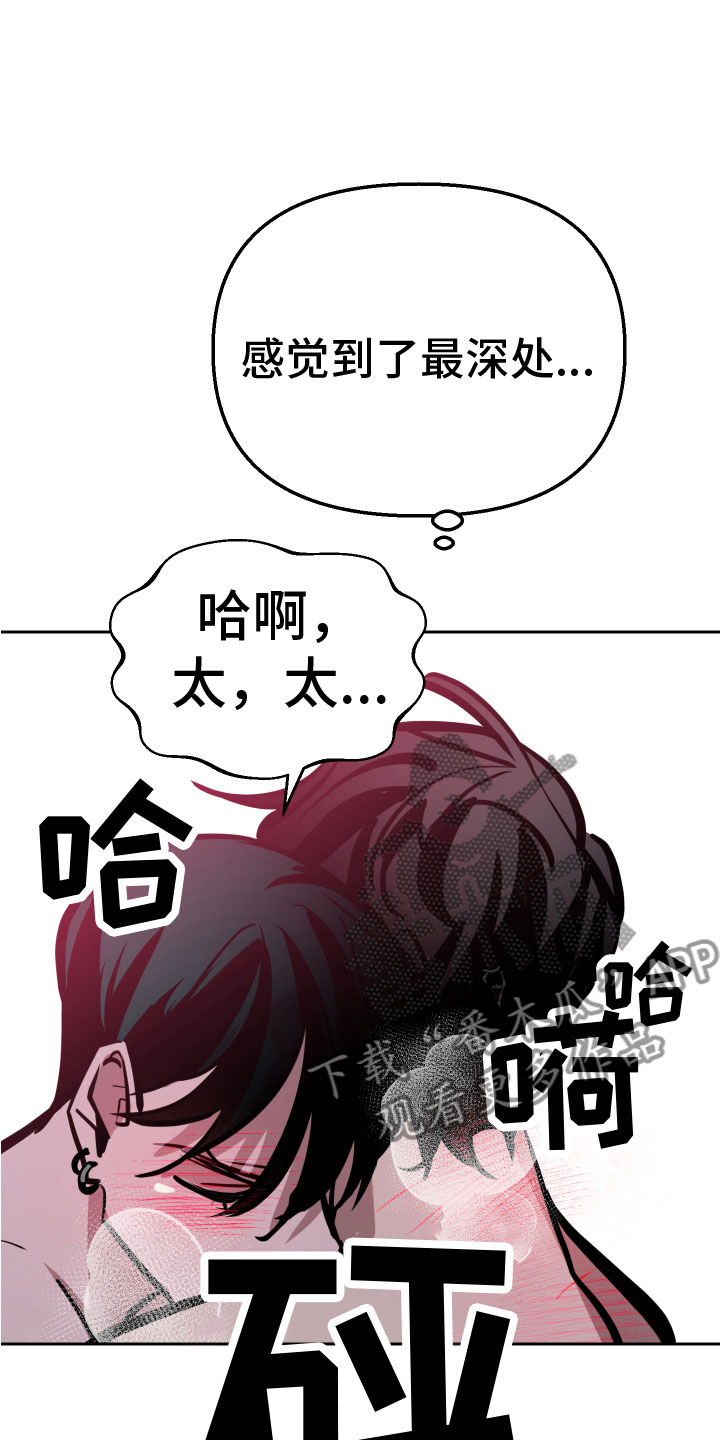 第12章：钥匙13