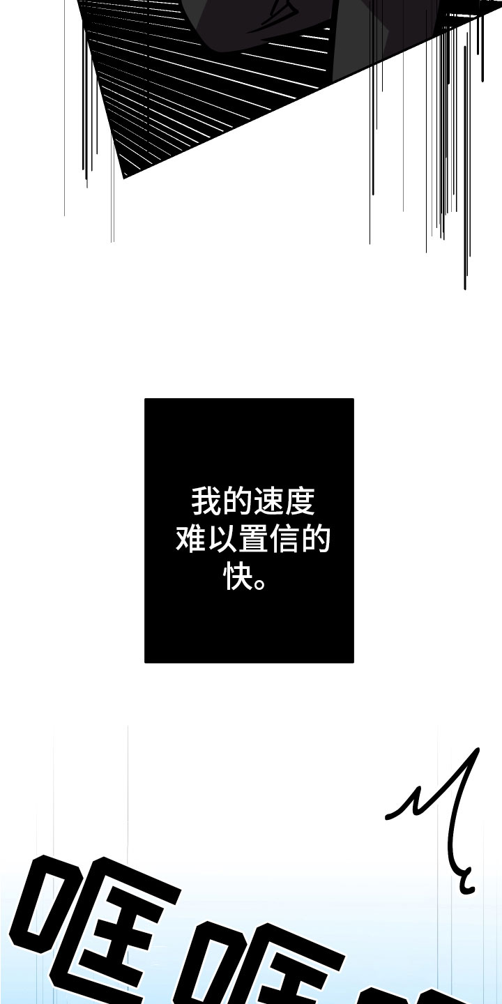 第10章：求救16