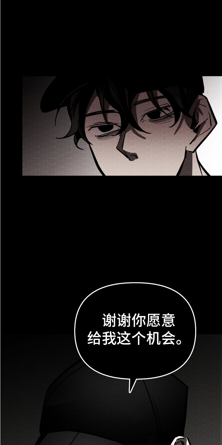 第17章：家人10