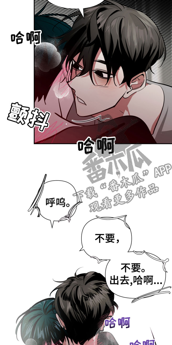 第8章：悲剧6