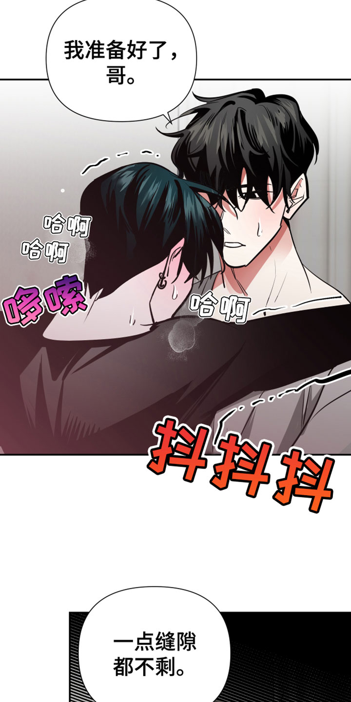 第8章：悲剧5