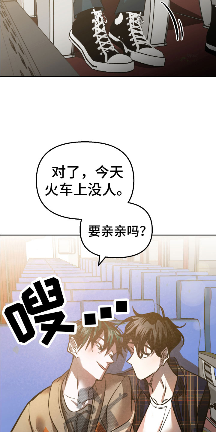 第16章：追来了16