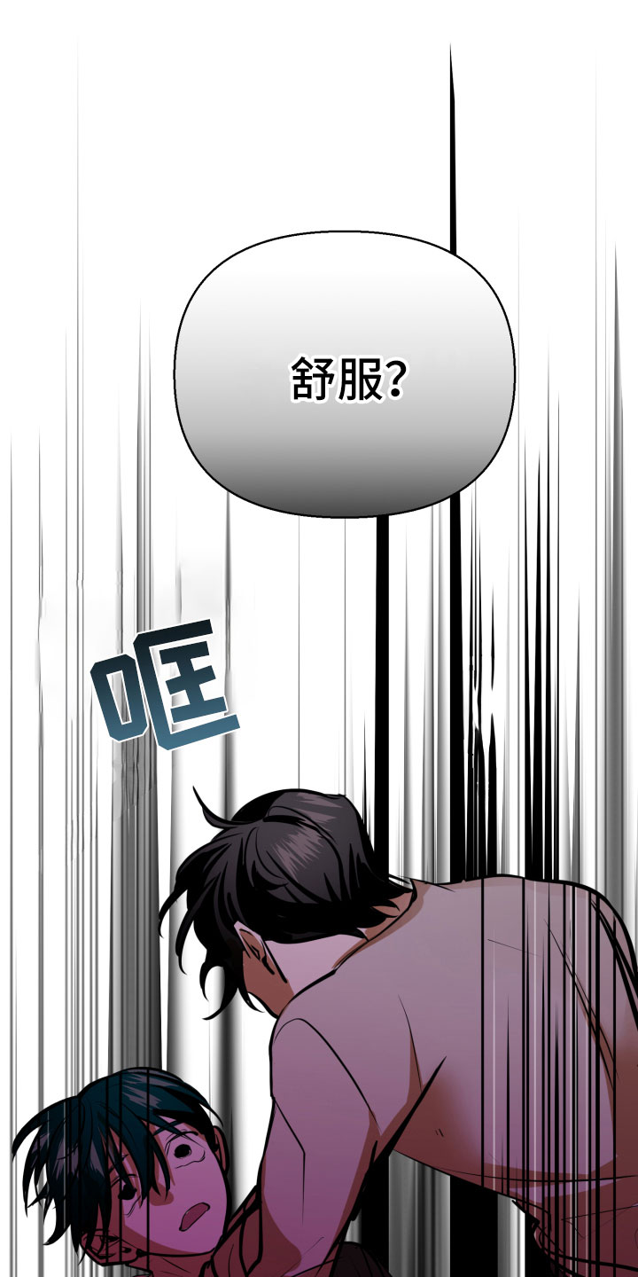 第8章：悲剧18