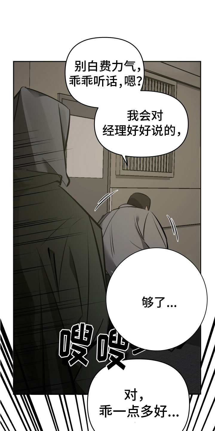第2章：开始15