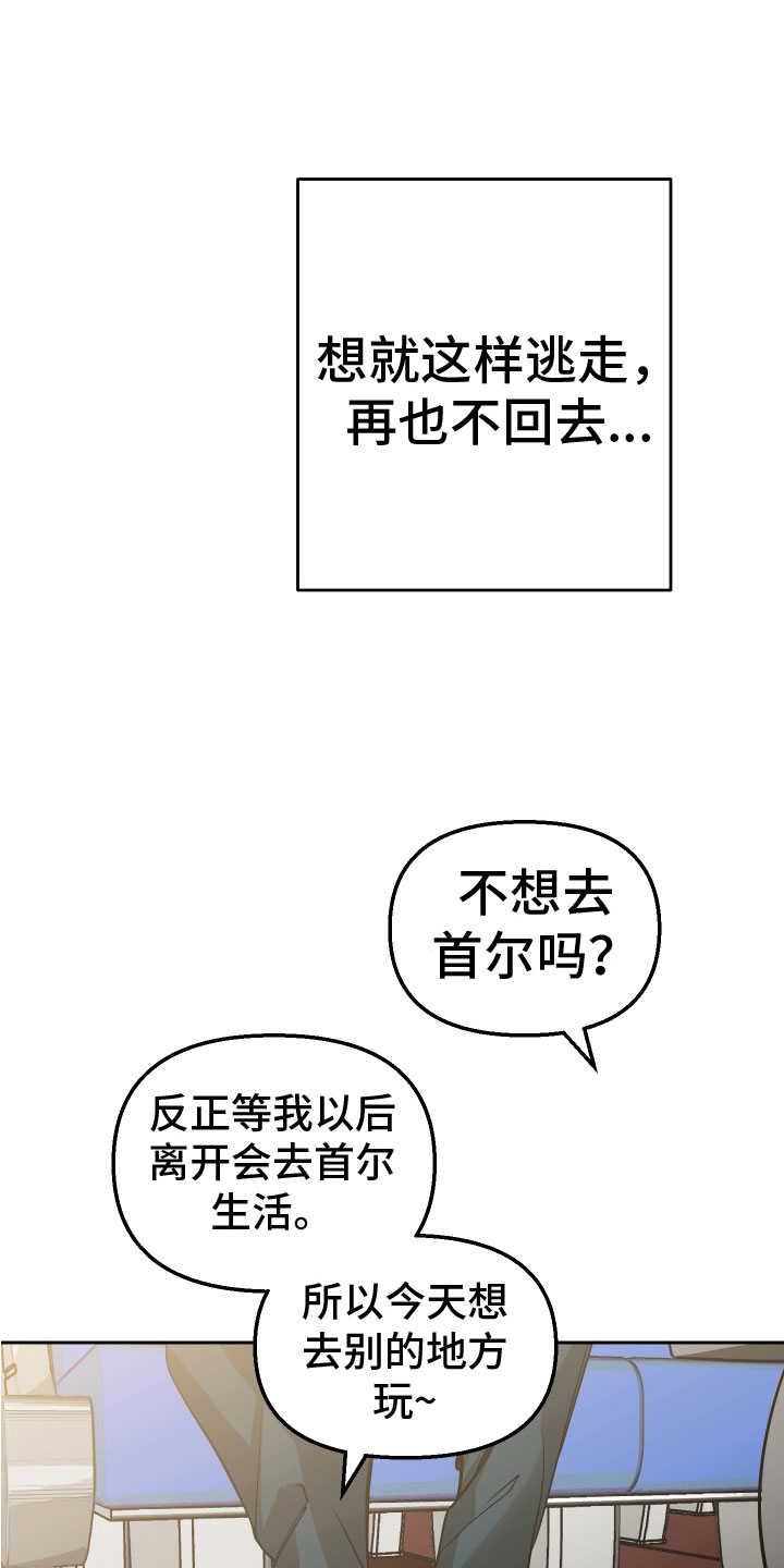 第16章：追来了15