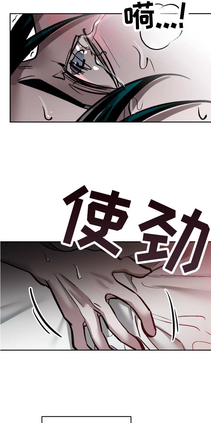 第18章：难道又7