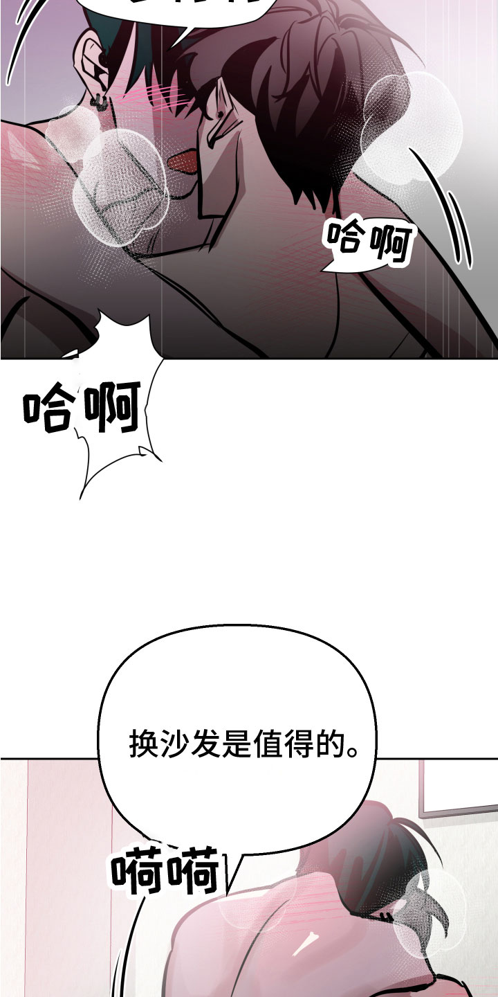 第12章：钥匙11