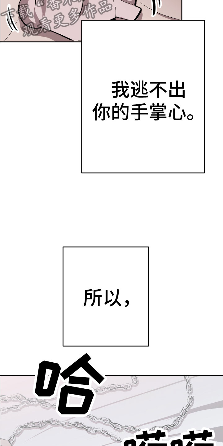 第14章：你醉了20