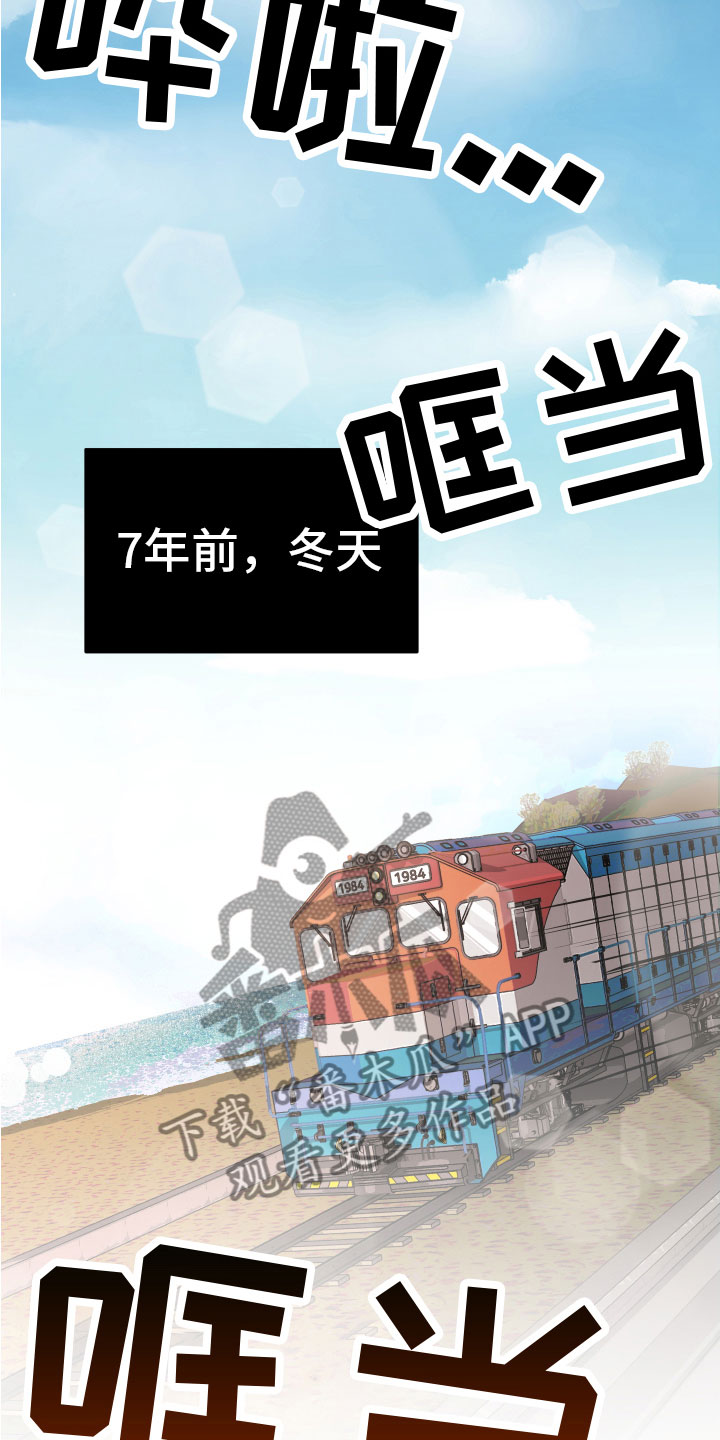 第16章：追来了9