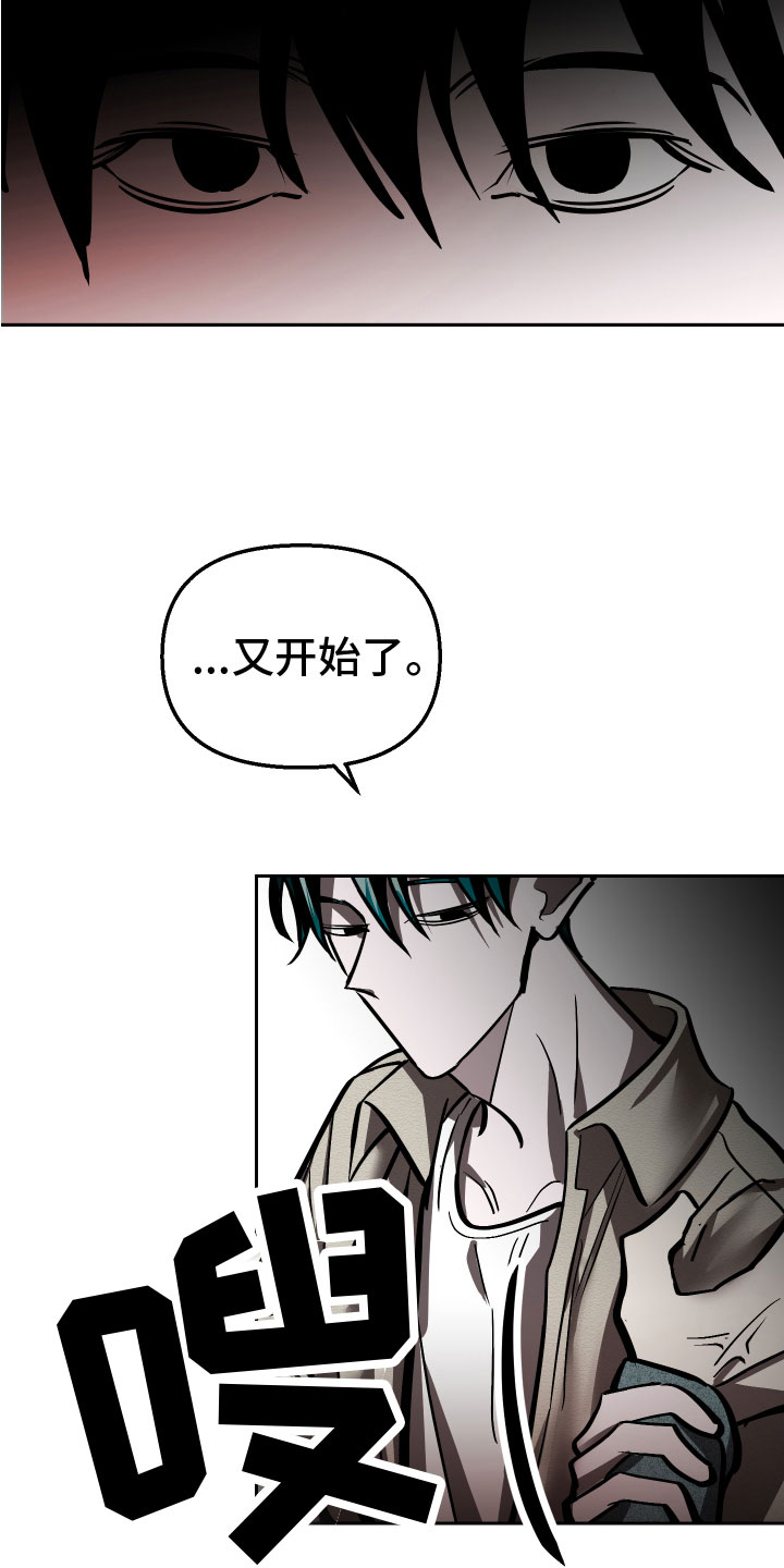 第19章：永远（完结）5