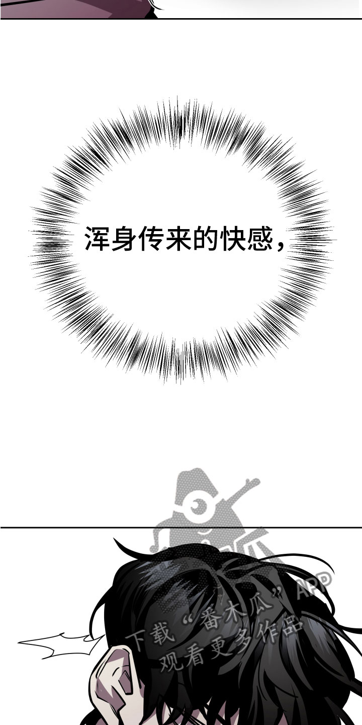 第11章：无路可逃18