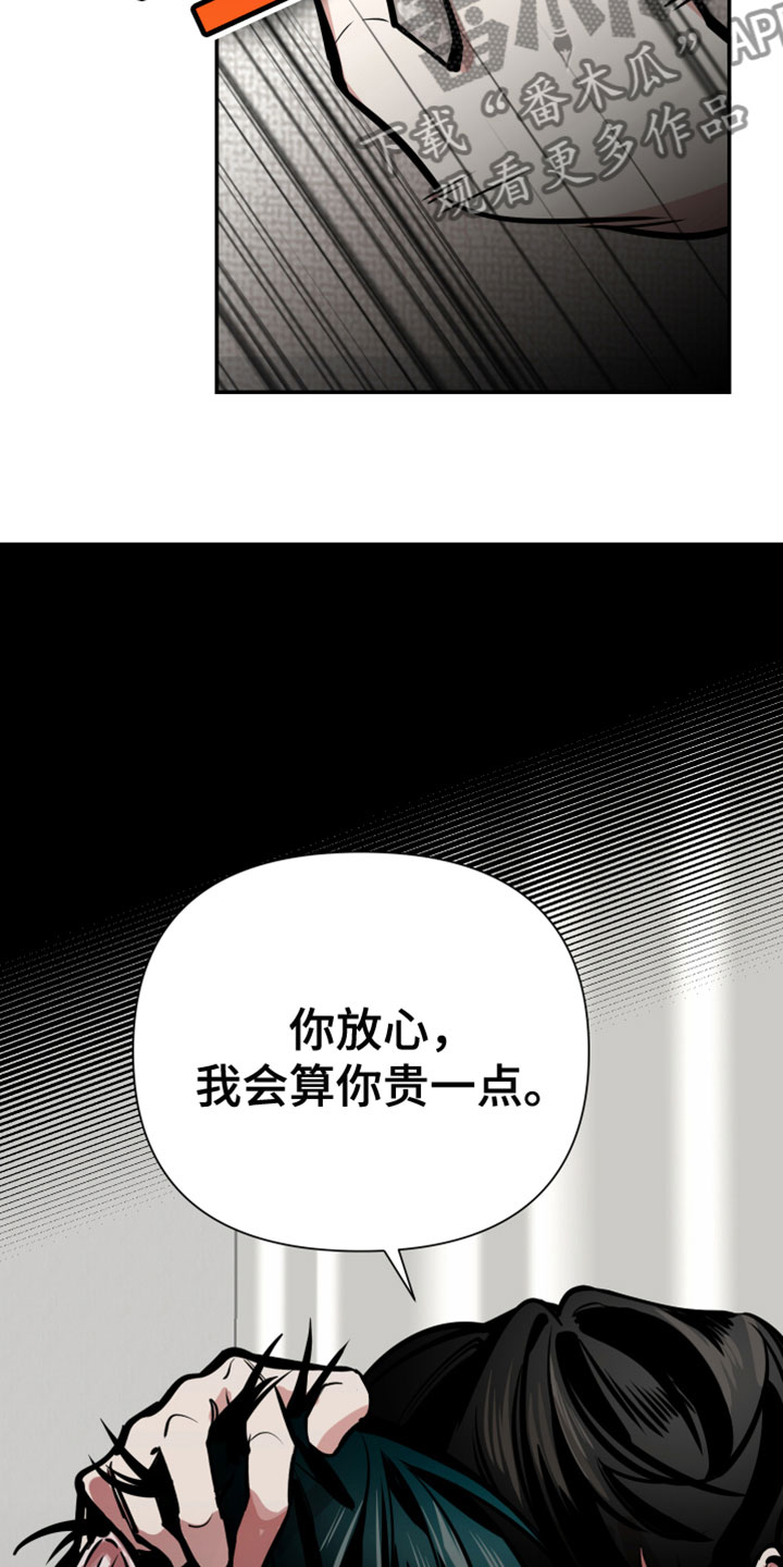 第7章：不行了15
