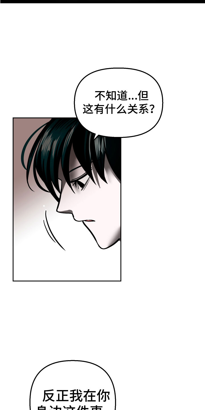 第19章：永远（完结）14