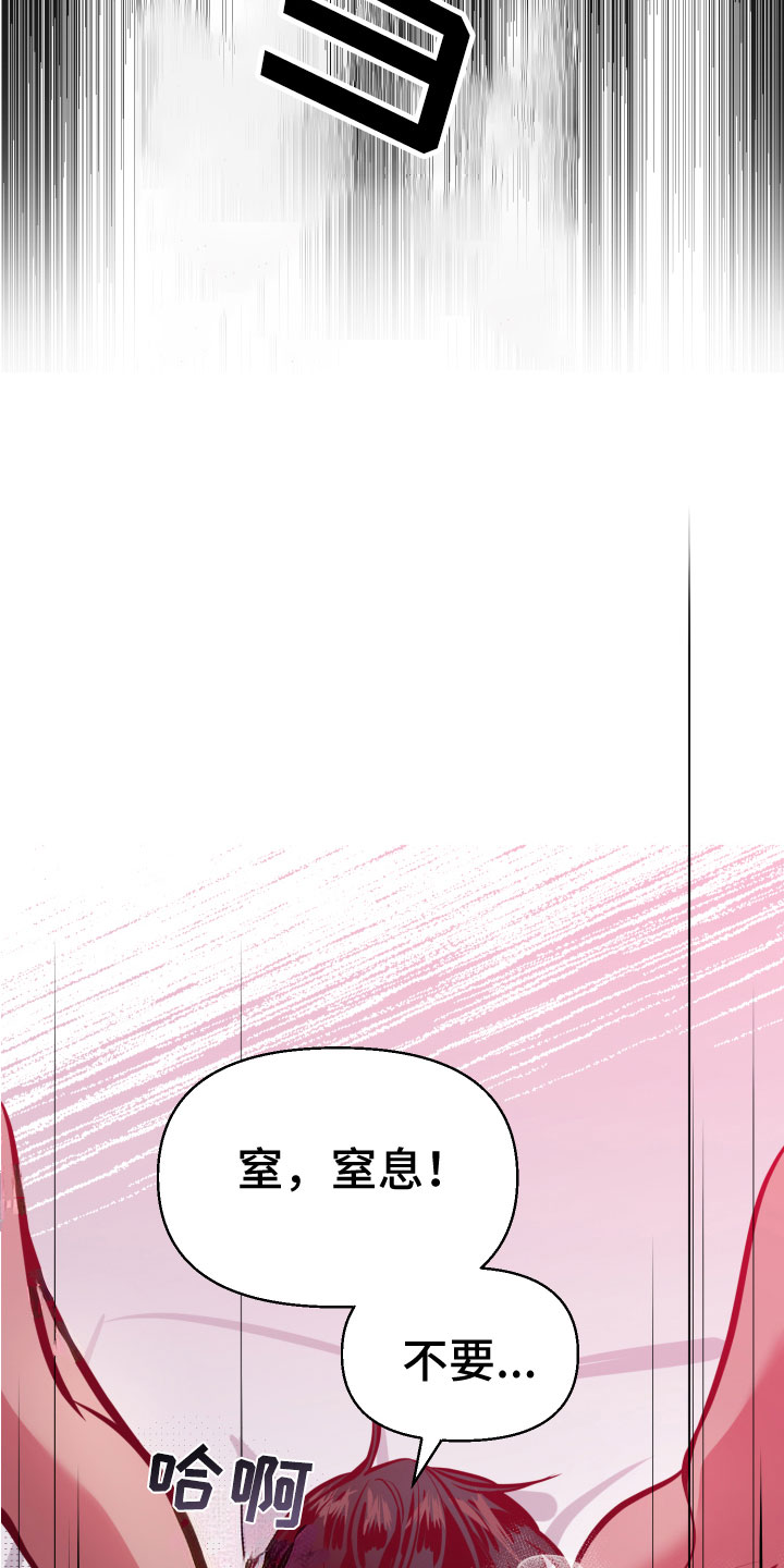 第8章：悲剧25