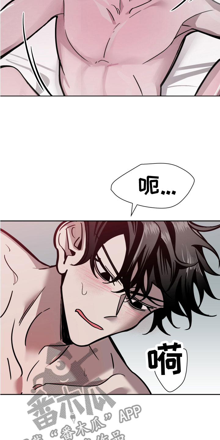 第14章：你醉了8