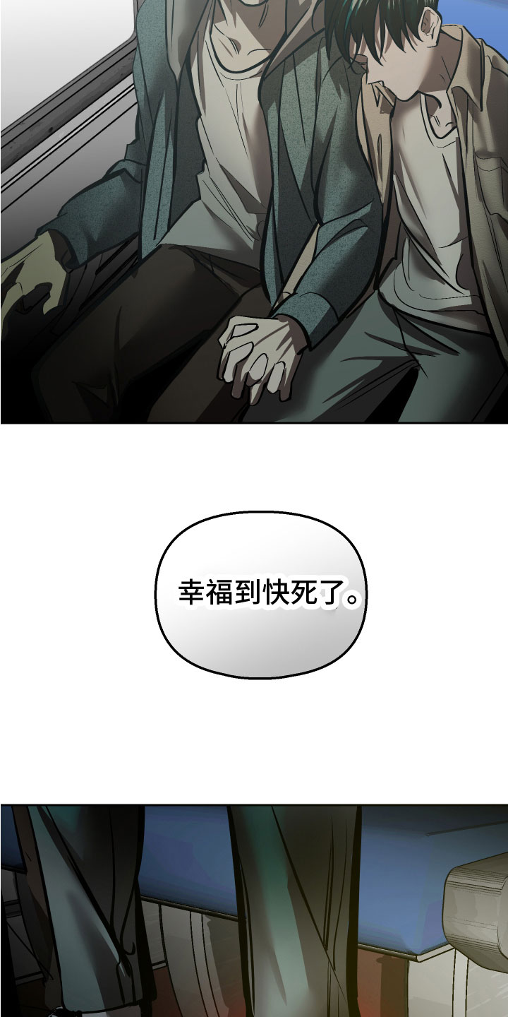 第19章：永远（完结）23