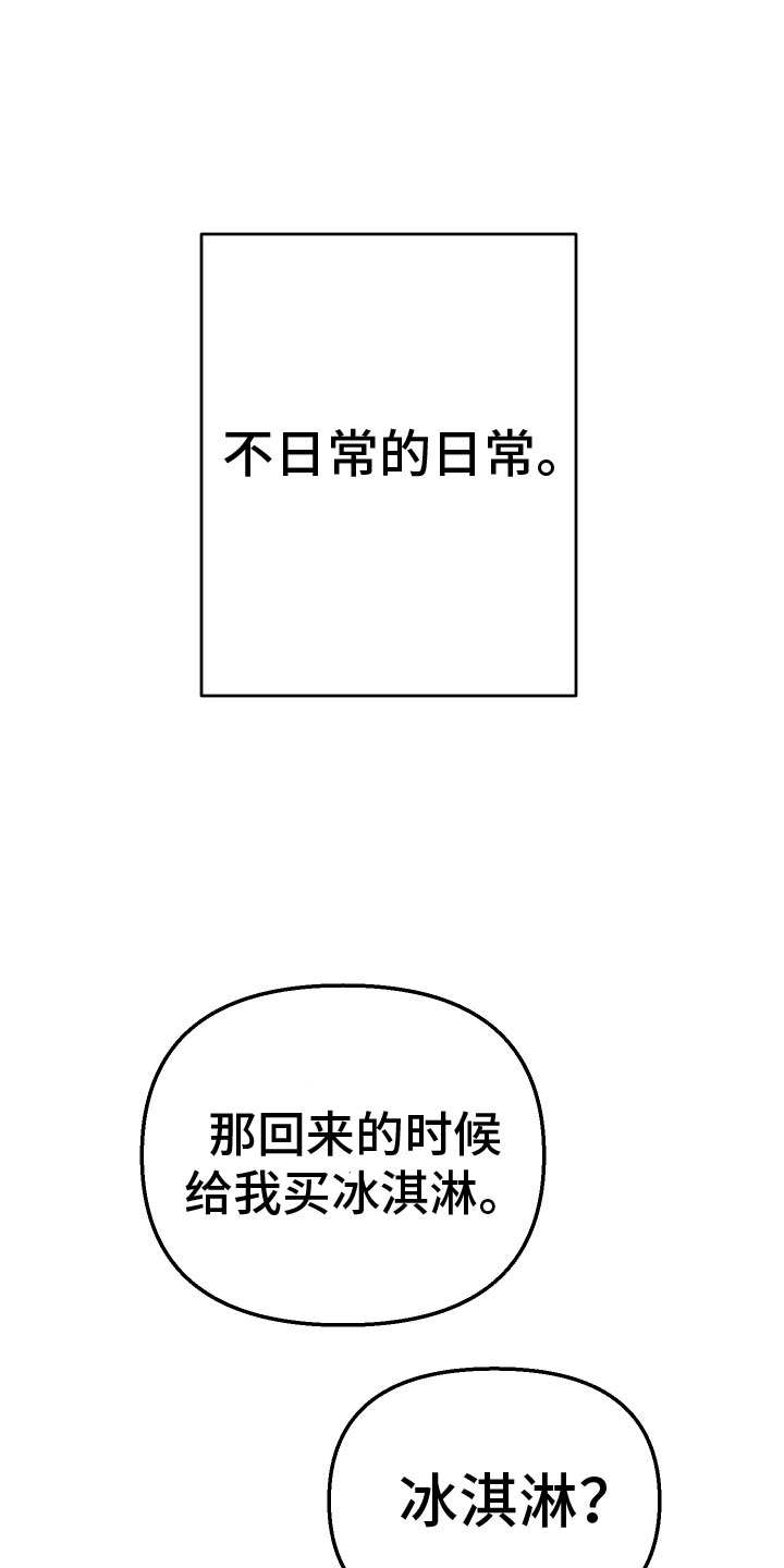 第12章：钥匙6