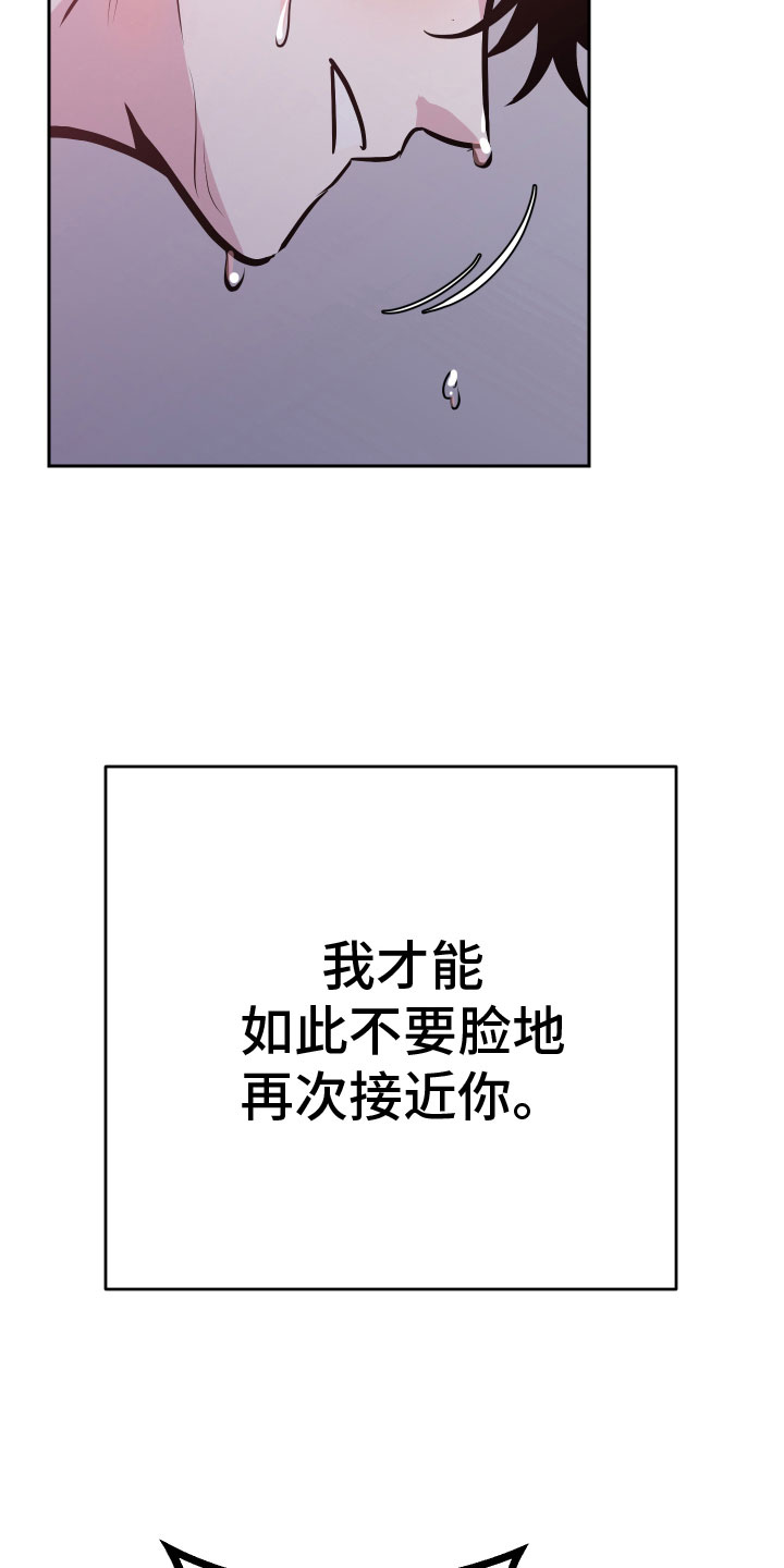 第6章：脚铐10