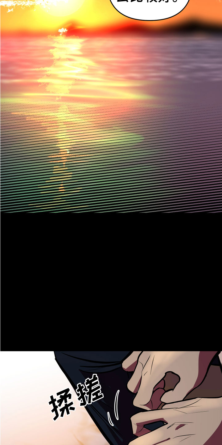 第3章：巨债15
