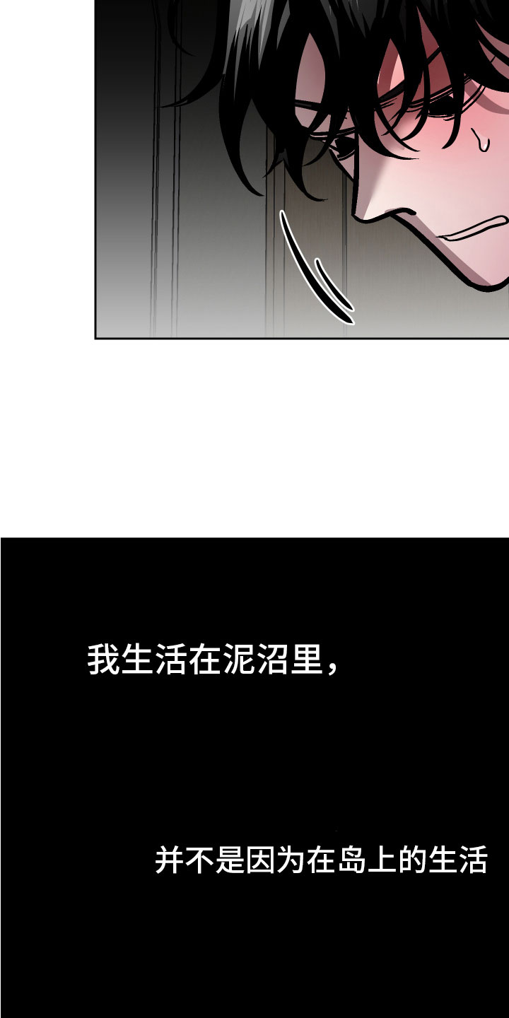 第18章：难道又13