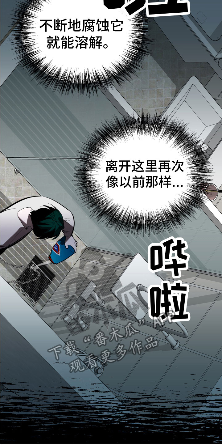第13章：想要9