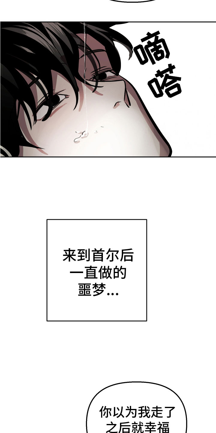 第17章：家人25