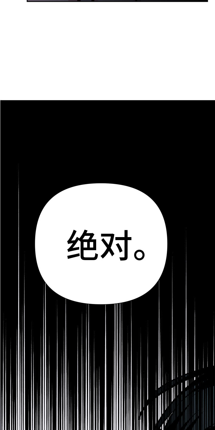 第6章：脚铐15