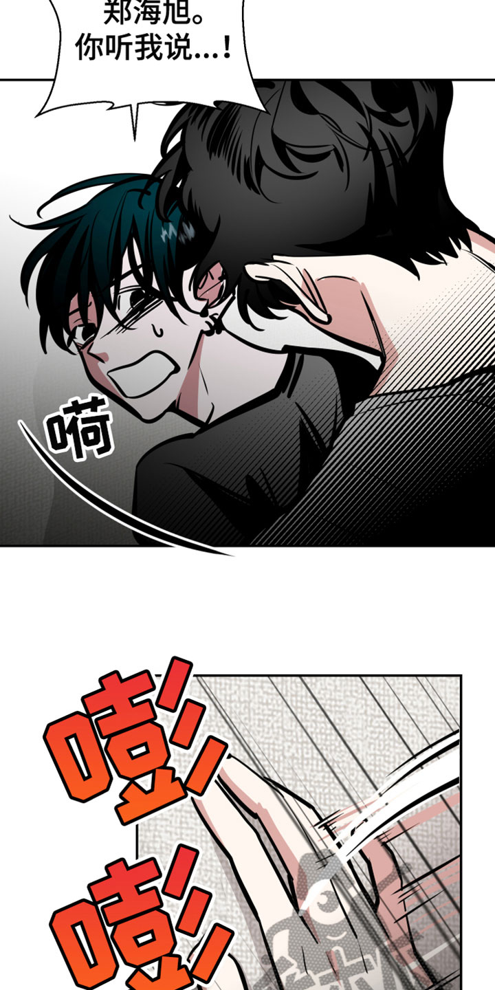 第7章：不行了14