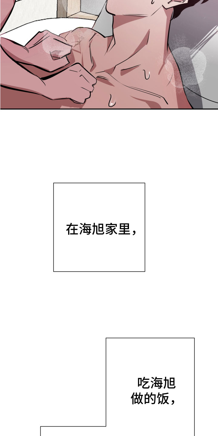 第9章：必须离开23