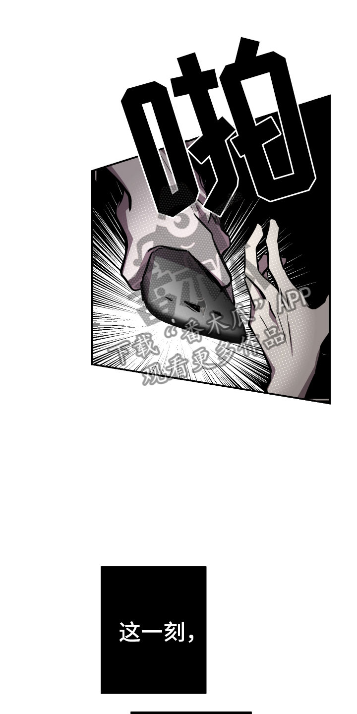 第10章：求救14