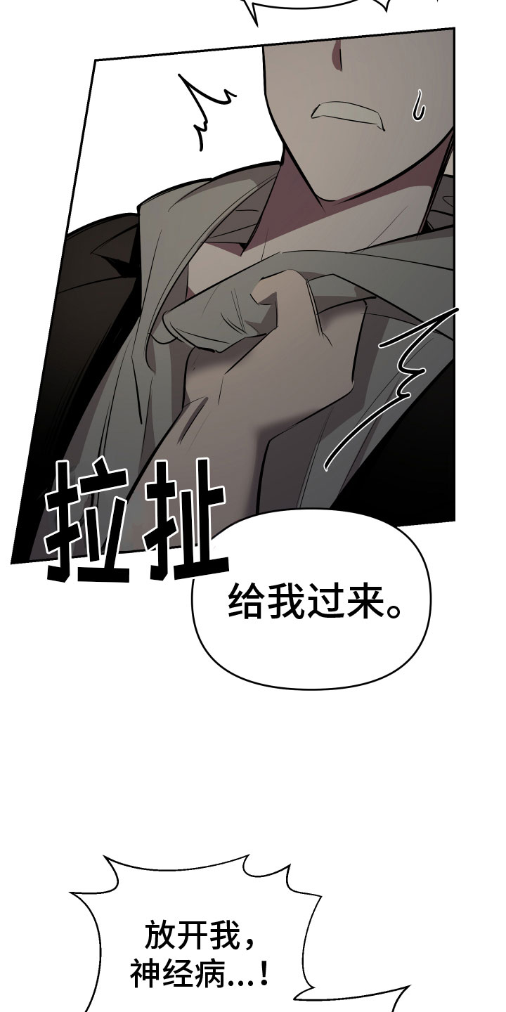 第2章：开始7