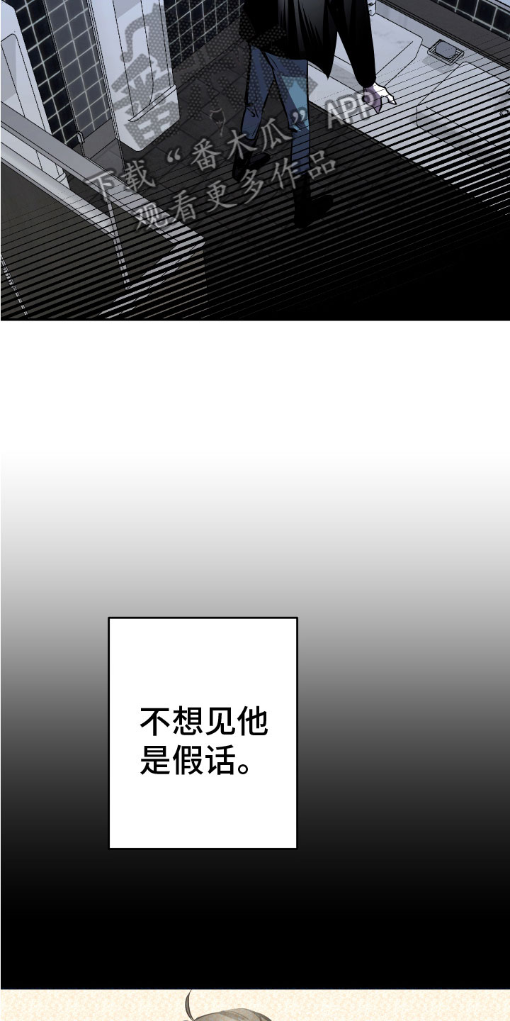 第4章：醉酒17