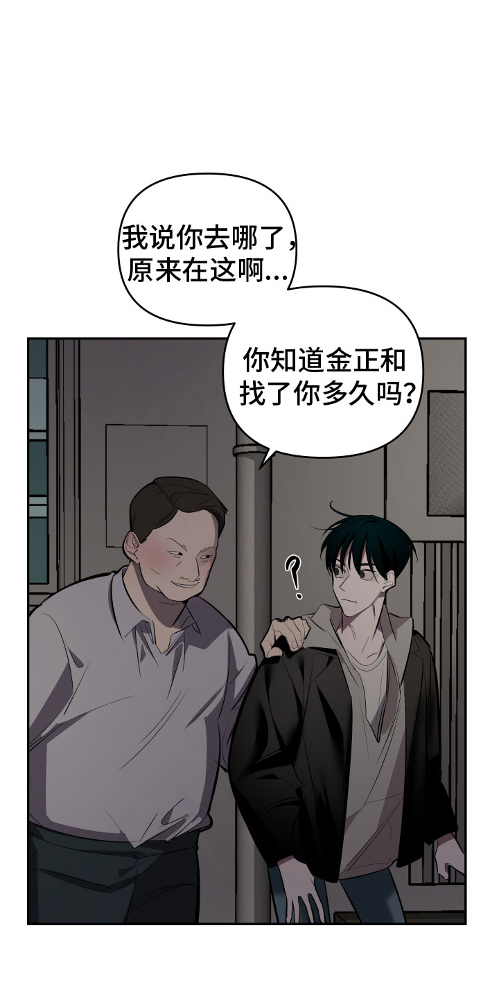 第2章：开始3