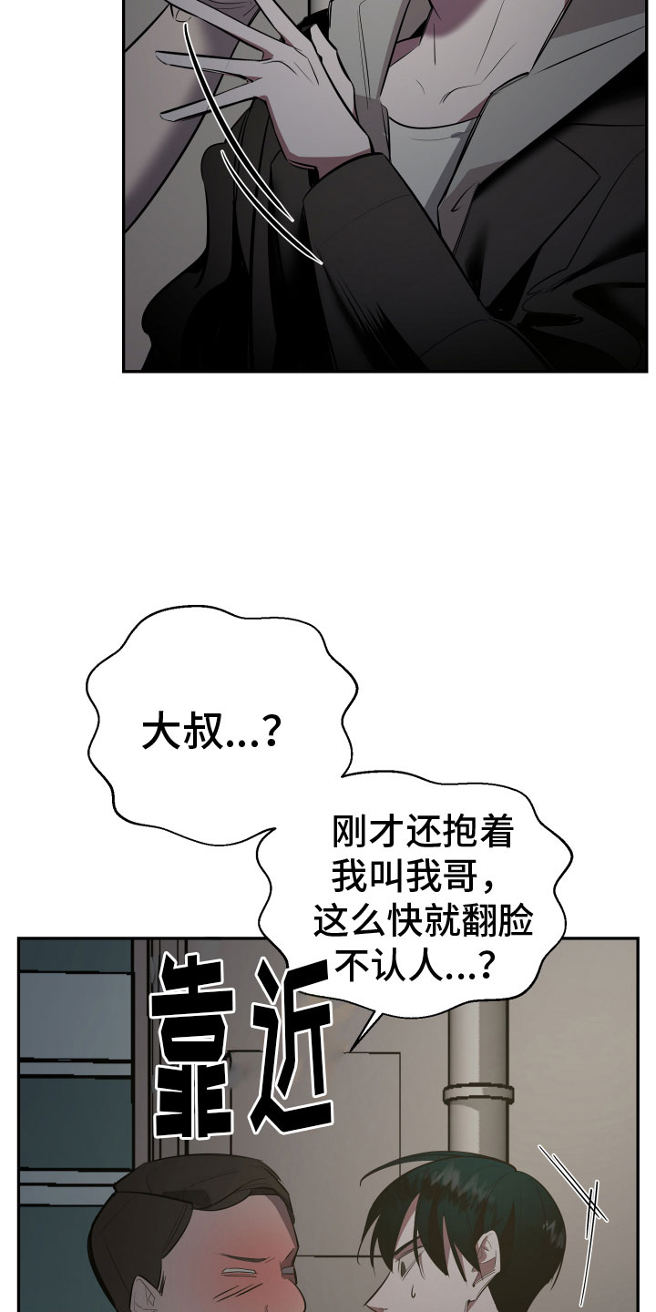 第2章：开始5