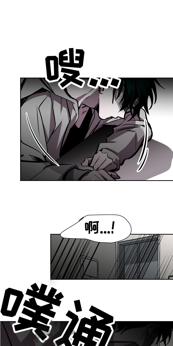 第11章：无路可逃23