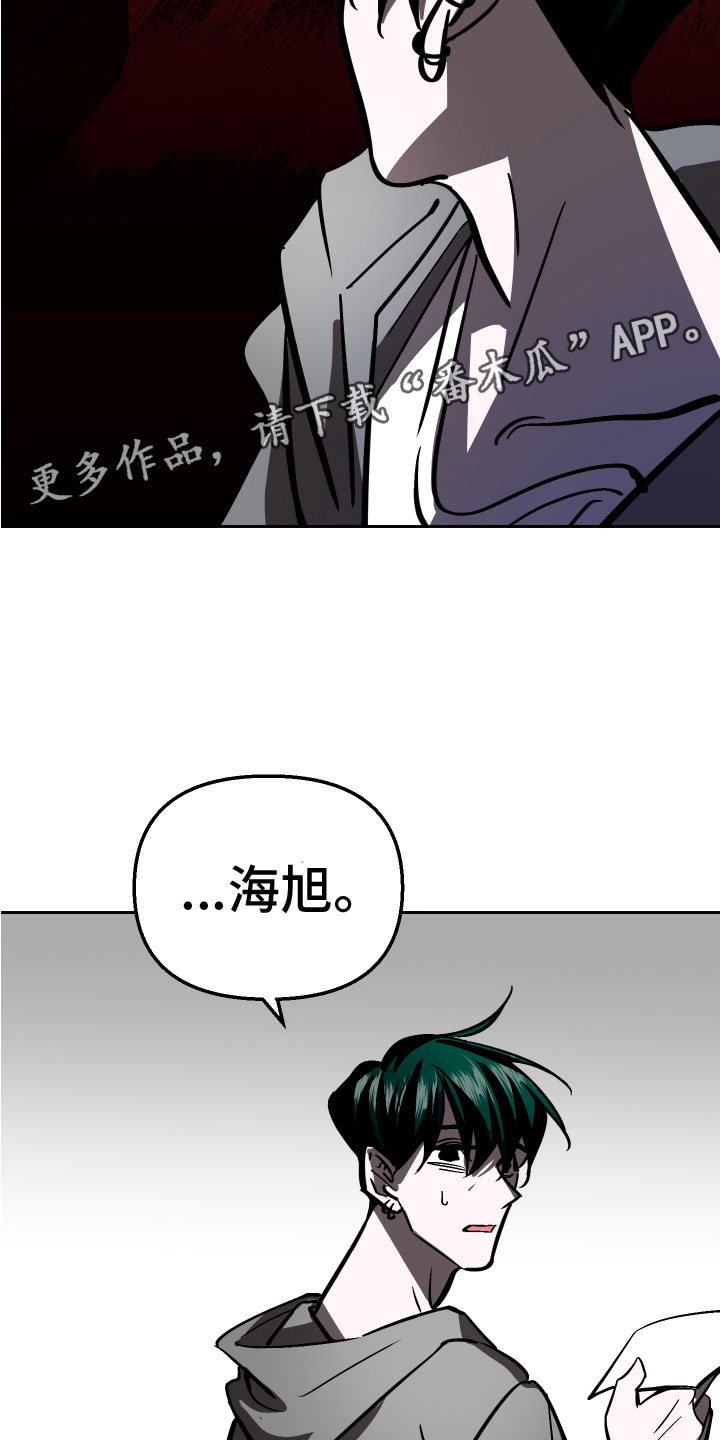 第16章：追来了27