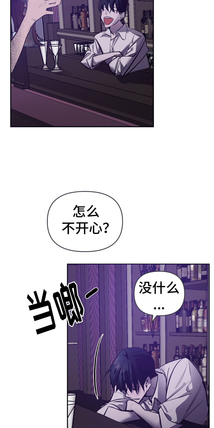 第1章：深陷泥沼15