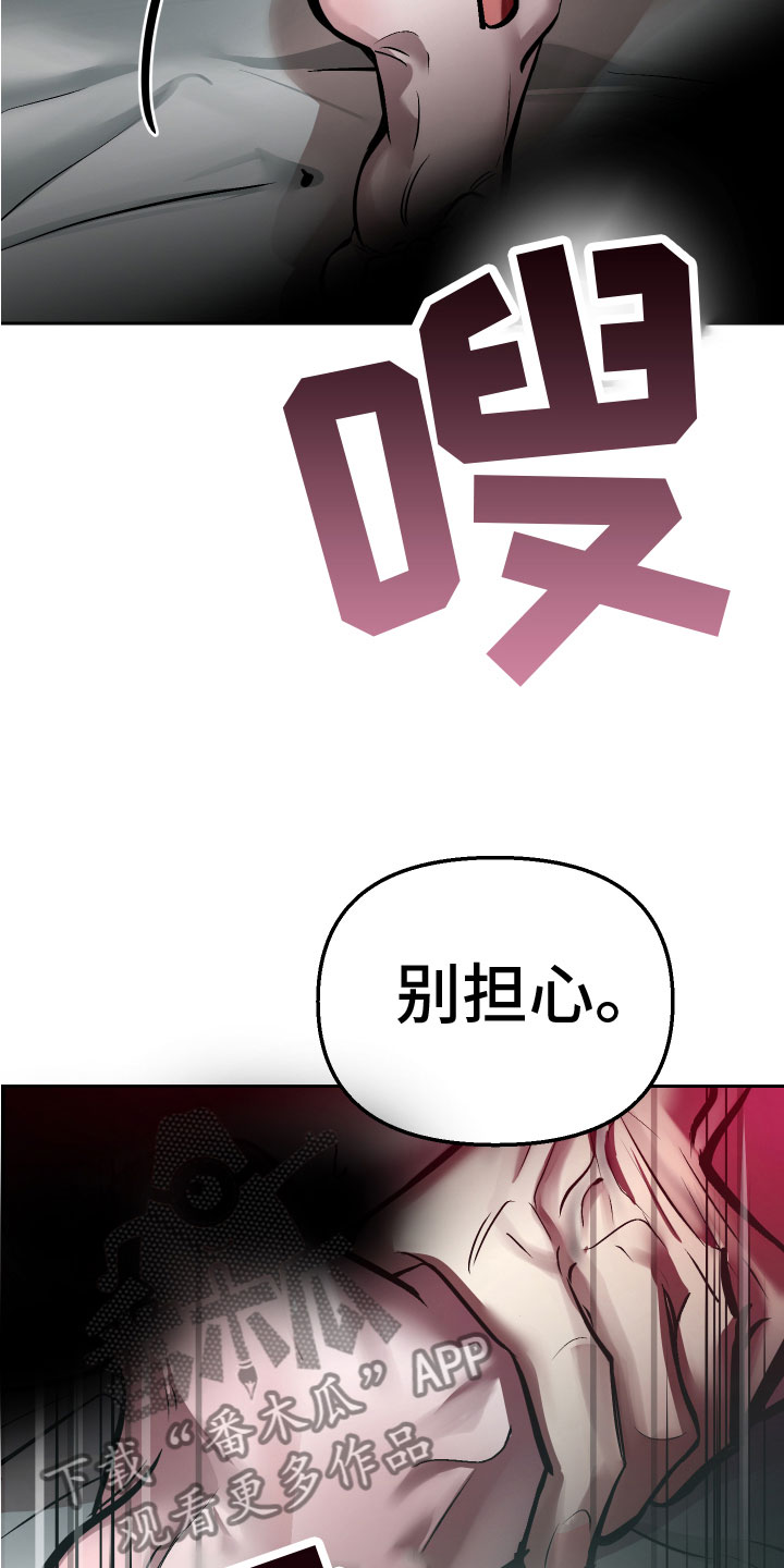 第18章：难道又16