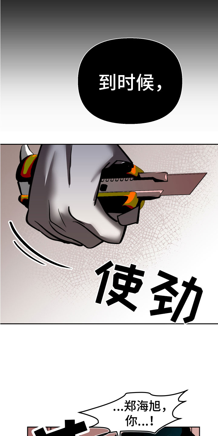 第17章：家人14