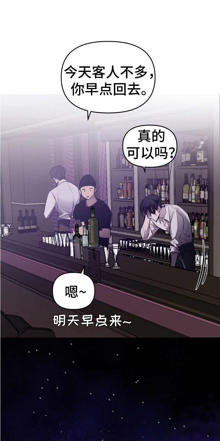 第1章：深陷泥沼17