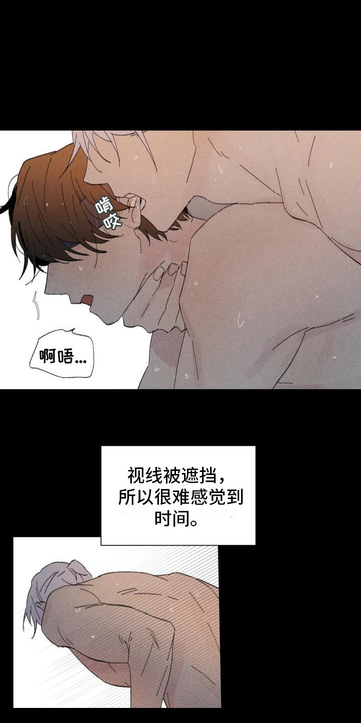 第28章：花木有情：卸下面具【完】5