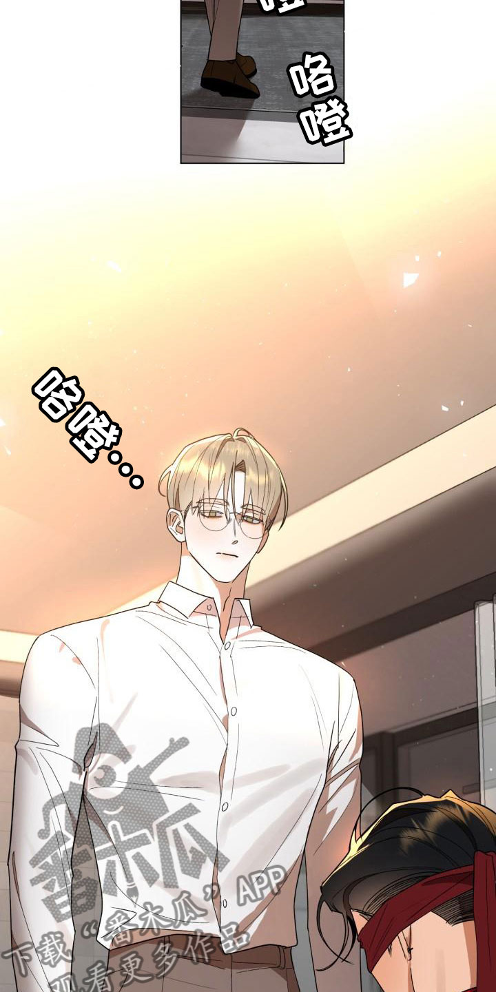 第7章：别惹我：弟弟来了13