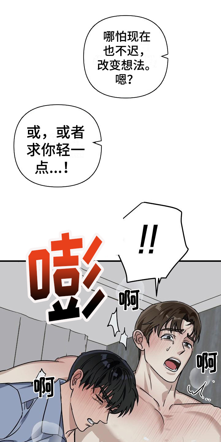 第34章：极道兄弟：背后缘由【完】12
