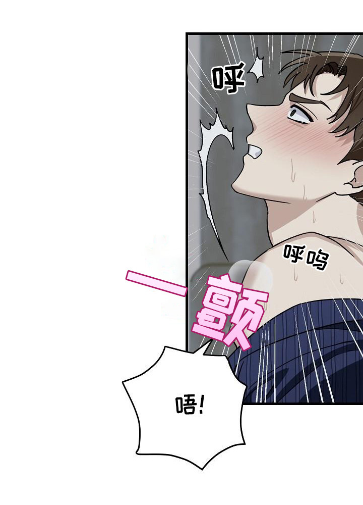 第34章：极道兄弟：背后缘由【完】6