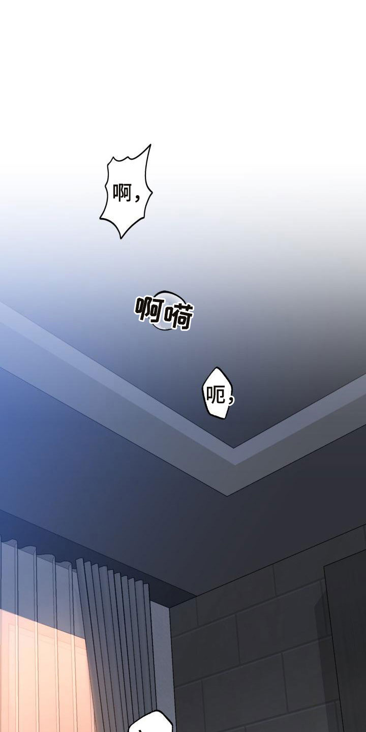 第10章：别惹我：乱来12