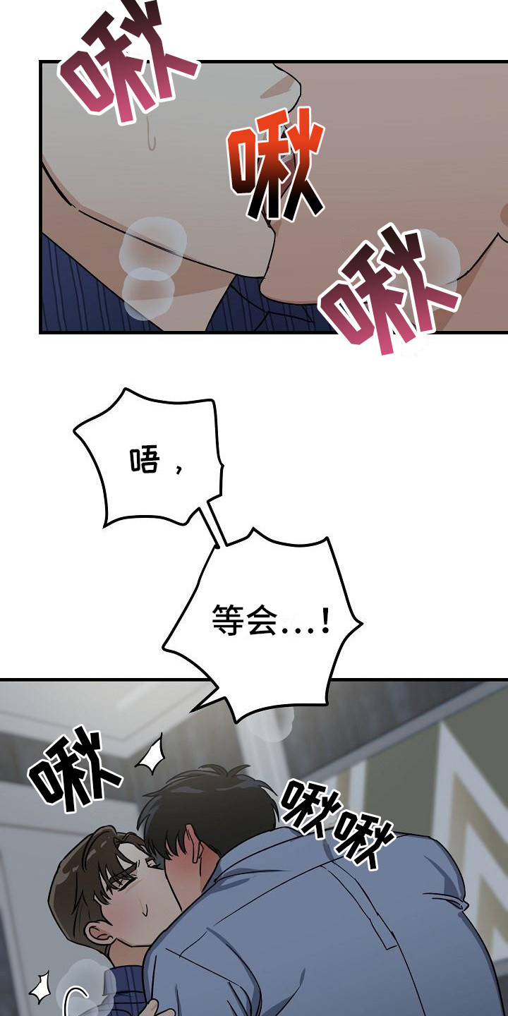 第32章：极道兄弟：喝醉了15