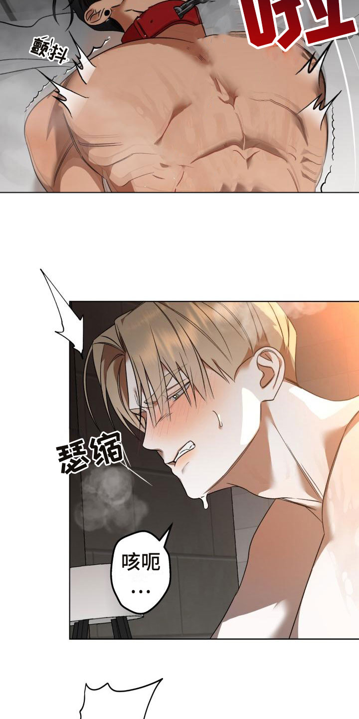 第11章：别惹我：烧起来了27