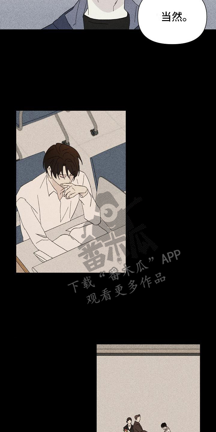第23章：花木有情：养植物7