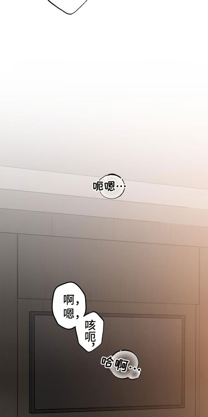 第12章：别惹我：不用伪装25